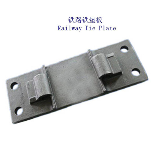 福建DTⅥ-2型铁垫板起重轨扣件铁垫板生产工厂
