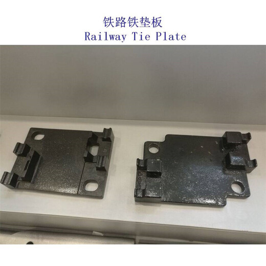 天津DⅠ型铁垫板吊车扣压铁垫板生产工厂