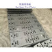 天津K型铁垫板38KG轨道铁垫板供应商