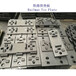黑龙江DTVI-2型铁垫板吊车固定铁垫板定制
