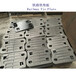 四川DTIII-2型铁垫板吊车轨道联接铁垫板供应商