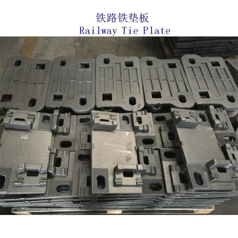 青海DTⅦ型铁垫板天车联接铁垫板制造工厂