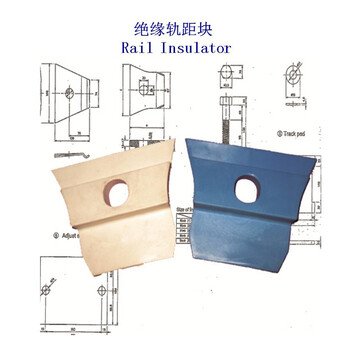 北京玻纖擋板座玻纖軌距塊生產(chǎn)廠家