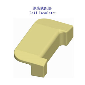 北京玻纖擋板座玻纖軌距塊生產(chǎn)廠家