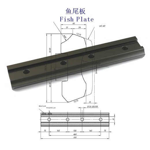 甘肃BS100A钢轨夹板生产厂家