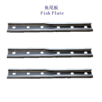 內(nèi)蒙古115RE魚(yú)尾板制造工廠