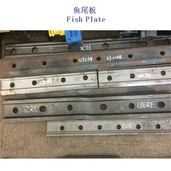 上海119RE轨道连接板生产厂家