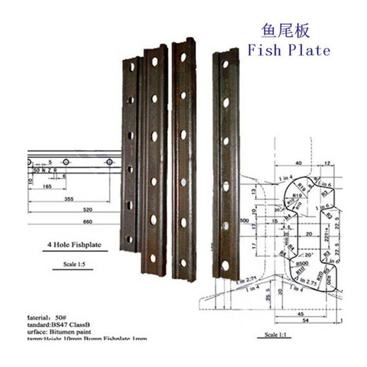 江西BS113A铁路连接板制造厂家