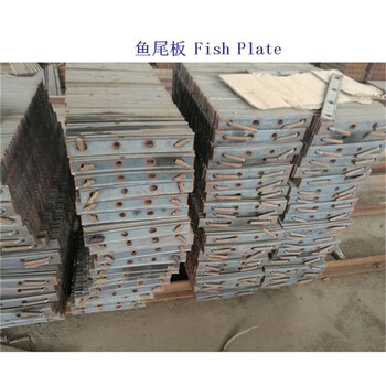 天津15KG鋼軌連接板定制