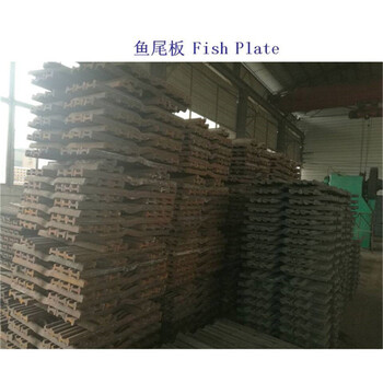 內(nèi)蒙古115RE魚(yú)尾板制造工廠