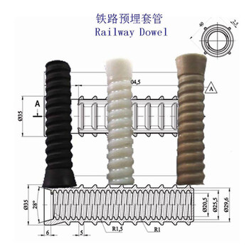 江苏DTB-14轨道预埋套管供应商