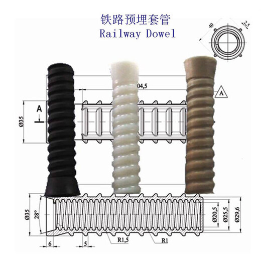 贵州单趾Ⅲ型扣件铁路塑料套筒生产工厂