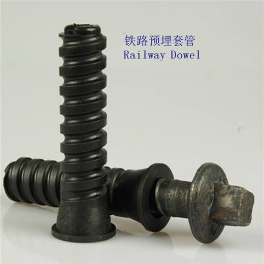 上海DTB-14铁路螺栓套筒制造厂家