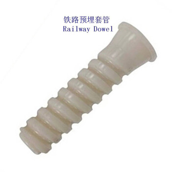河北GLC(06)01-546混凝土預(yù)埋絕緣套管定制