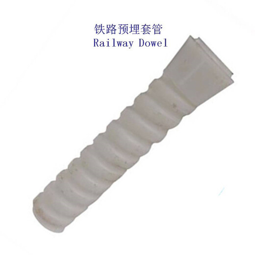北京0817-10螺纹道钉套管生产工厂