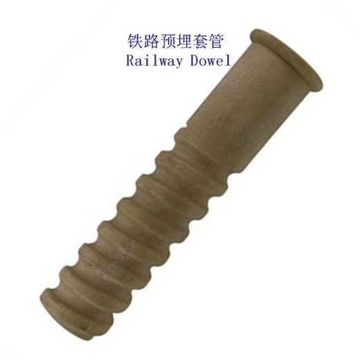 广西Ⅰ型分开式扣件铁路螺栓套筒制造工厂