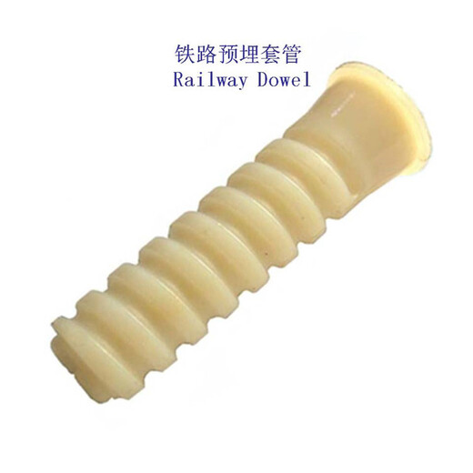 贵州Ⅰ型分开式扣件螺栓套管供应商