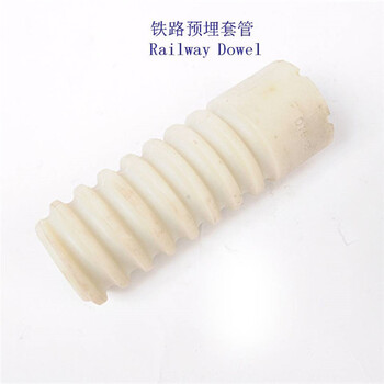 吉林WJ-2型岔枕尼龍?zhí)坠苌a(chǎn)廠家