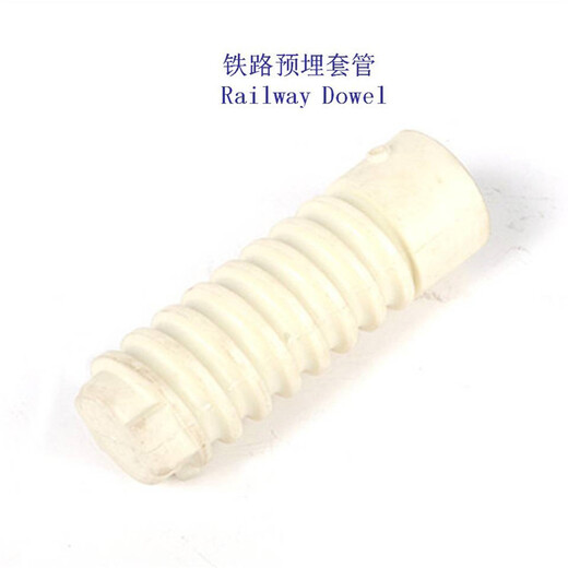 重庆GLCⅡ型螺旋道钉套管供应商