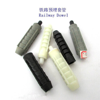 黑龙江铁路塑料套筒生产厂家