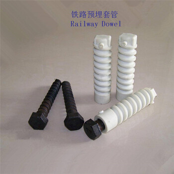 吉林WJ-2型岔枕尼龍?zhí)坠苌a(chǎn)廠家