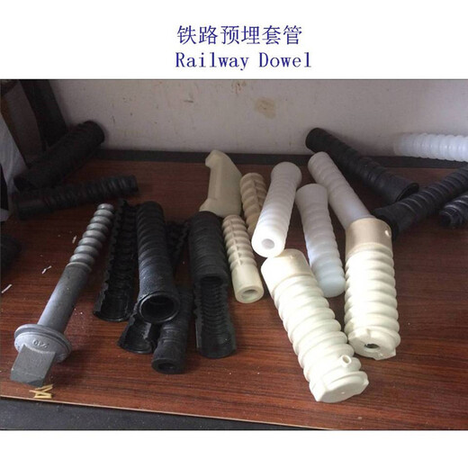 陕西铁路塑料套筒公司