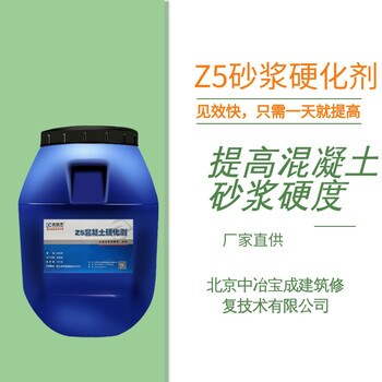 墻面強(qiáng)度不夠砂漿掉沙刷硬化劑一次解決