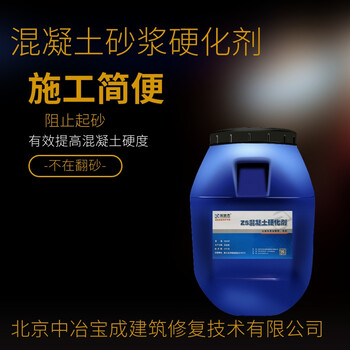 內(nèi)墻抹灰強(qiáng)度不夠砂漿強(qiáng)度低修復(fù)處理
