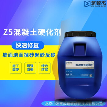 抹灰砂漿強(qiáng)度不夠解決砂漿硬化劑價(jià)格