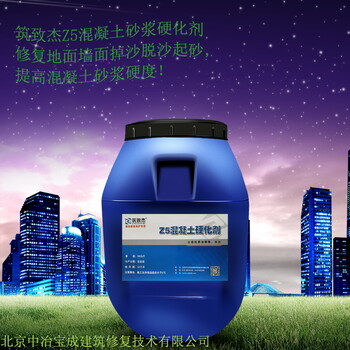 墻面砂漿強(qiáng)度不足掉沙解決砂漿固砂劑施工方法