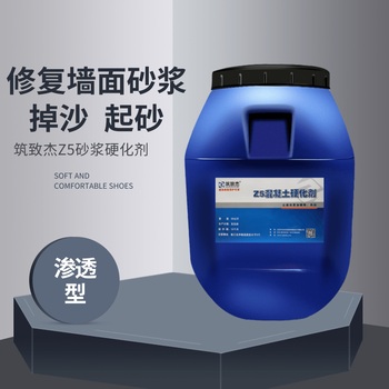 內墻抹灰強度不夠砂漿強度低解決滲透型硬化劑