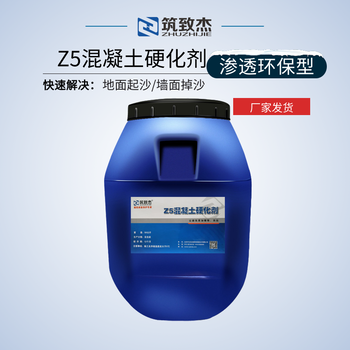 抹灰墻硬度不夠墻面起粉刷硬化劑一次解決