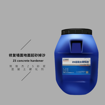 墻面沙灰脫落墻面起灰刷硬化劑一次解決