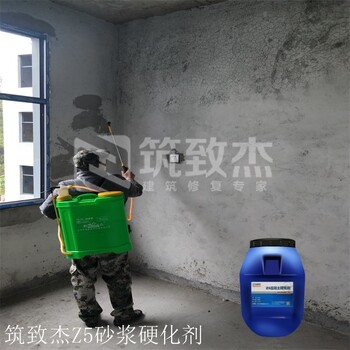 抹灰墻硬度不夠墻面起粉刷硬化劑一次解決