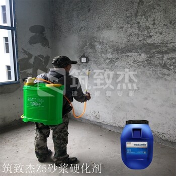 抹面砂漿掉沙解決砂漿增強劑價格