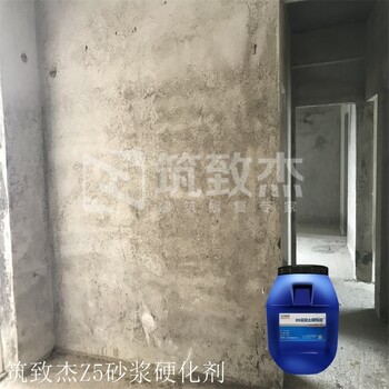 抹灰強(qiáng)度不足墻面起粉修復(fù)處理
