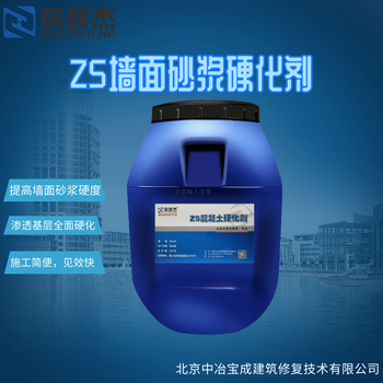 抹面砂漿掉沙解決砂漿增強劑價格