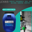 墻體砂漿硬度不夠墻面起粉解決滲透型硬化劑