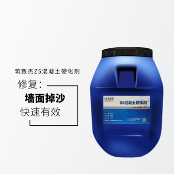 抹面砂漿掉沙補救砂漿增強劑施工方法