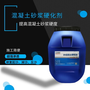 墻面沙灰脫落墻面起灰刷硬化劑一次解決