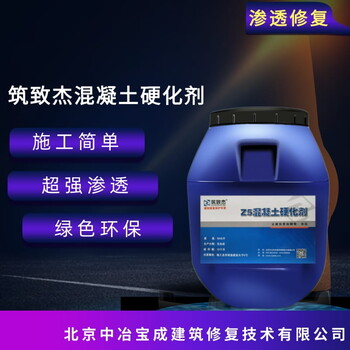 抹灰墻硬度不夠墻面起粉刷硬化劑一次解決