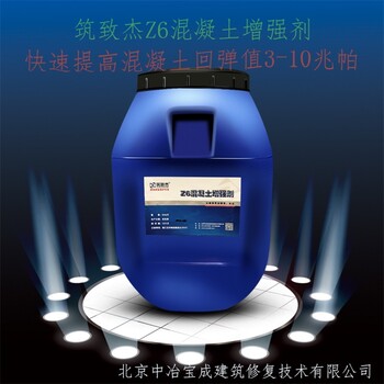 隧道二襯增強(qiáng)劑好用嗎