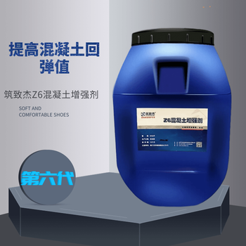 砼強(qiáng)度不夠檢測混凝土強(qiáng)度差怎么提高