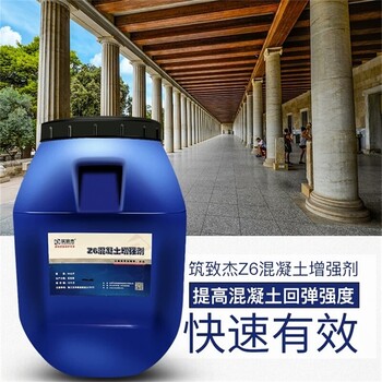 砼強度上不來檢測混凝土強度差增強劑要選對
