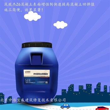 砼強(qiáng)度差檢測混凝土強(qiáng)度差增強(qiáng)劑有用嗎