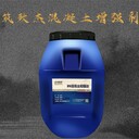 砼強(qiáng)度差混凝土回彈強(qiáng)度不夠增強(qiáng)劑加強(qiáng)10兆帕
