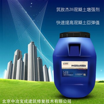 砼回彈值不夠檢測混凝土回彈強(qiáng)度差增強(qiáng)劑有用嗎