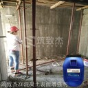 砼強(qiáng)度上不來(lái)檢測(cè)混凝土強(qiáng)度差增強(qiáng)劑要選對(duì)