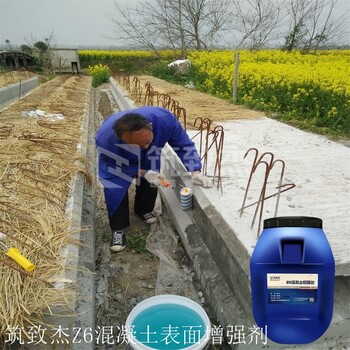 混凝土回彈強度不足混凝土表面增強液發貨速度快