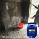 砼強(qiáng)度不夠混凝土強(qiáng)度上不去增強(qiáng)劑要選對(duì)